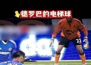 关于勇士不断突破！，德罗巴连续十五场比赛得分超过战术调整观众掌声雷动的信息